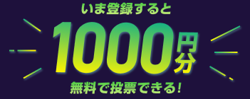 飛びつき つっぱり ちぎり 競り 天候別成績 かまし ミッドナイト などウィンチケットオリジナルEXデータ 11種類